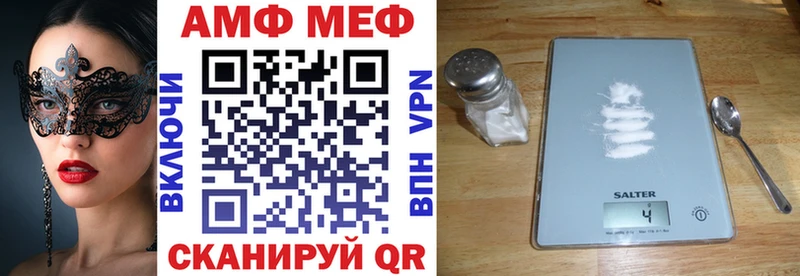 Амфетамин VHQ  Калуга 