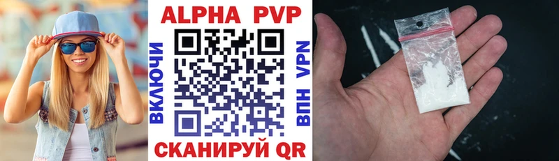 A-PVP СК КРИС  mega   Калуга 