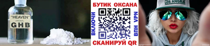 купить   Калуга  БУТИРАТ вода 