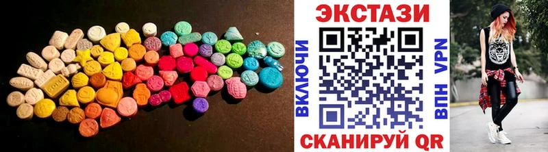 Экстази VHQ  Калуга 
