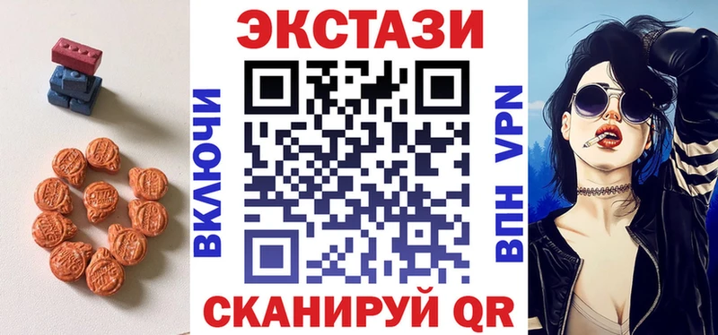 ЭКСТАЗИ XTC Калуга