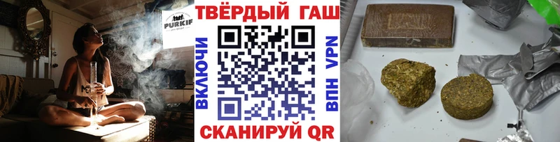 ГАШ гашик  Калуга 