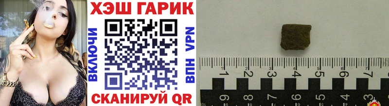 Гашиш гашик Калуга