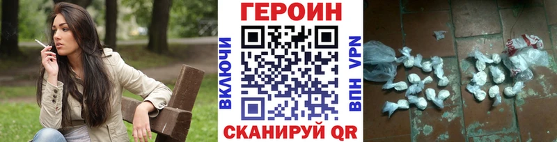 ГЕРОИН афганец  кракен рабочий сайт  Калуга 