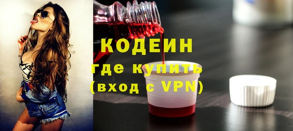 кокаин VHQ Бугульма