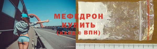 кокаин VHQ Бугульма