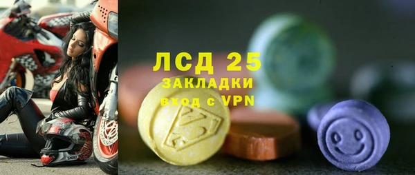 кокаин VHQ Бугульма