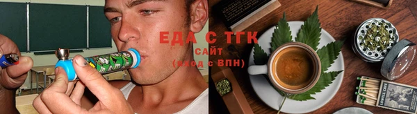 кокаин VHQ Бугульма