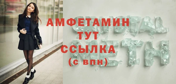кокаин VHQ Бугульма