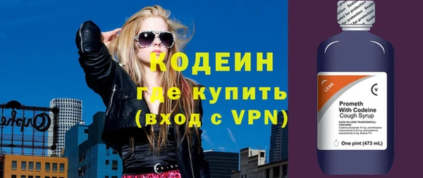 кокаин VHQ Бугульма
