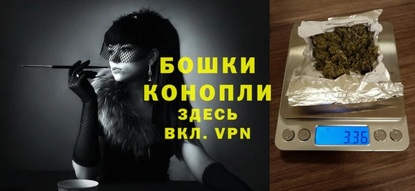 герыч Бородино