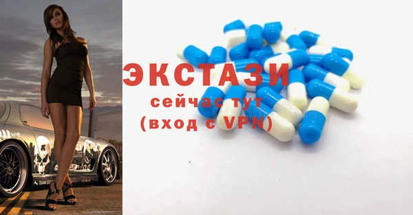 герыч Бородино