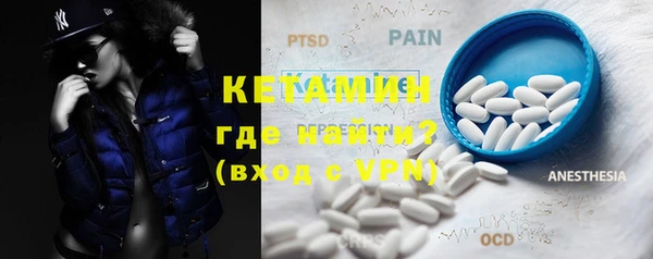 кокаин VHQ Бугульма