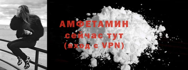 герыч Бородино
