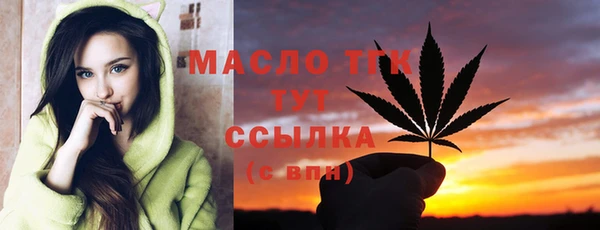 герыч Бородино