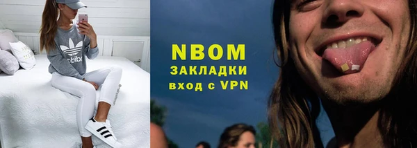 герыч Бородино