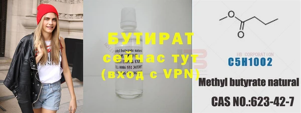 кокаин VHQ Бугульма