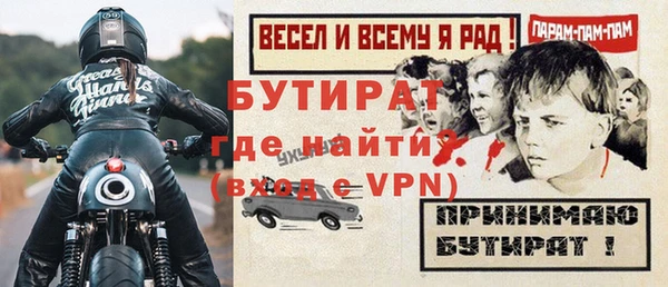 кокаин VHQ Бугульма