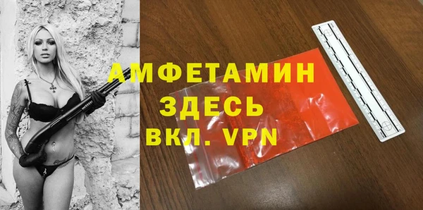 герыч Бородино