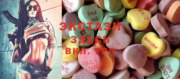 кокаин VHQ Бугульма
