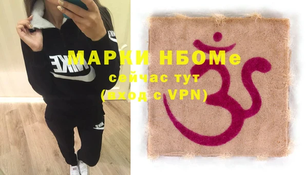 кокаин VHQ Бугульма