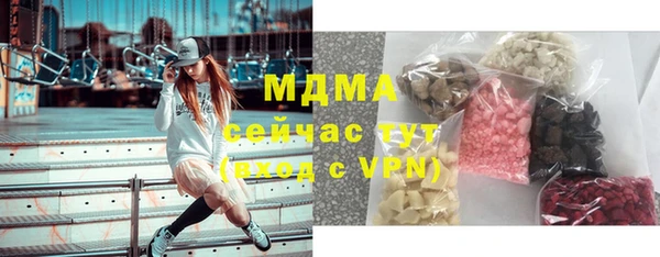 кокаин VHQ Бугульма