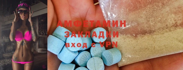 кокаин VHQ Бугульма