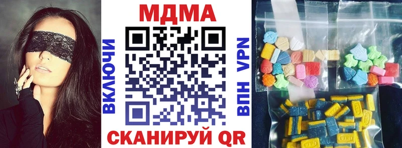 даркнет сайт  Калуга  МДМА VHQ 