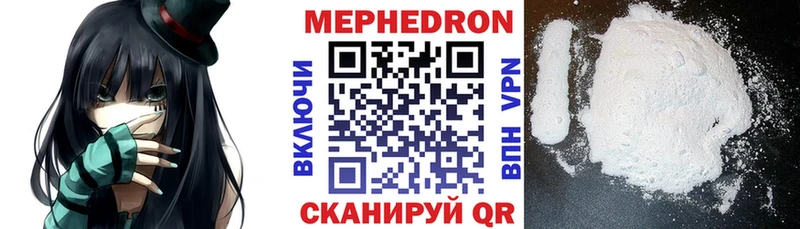 Меф VHQ  закладки  Калуга 
