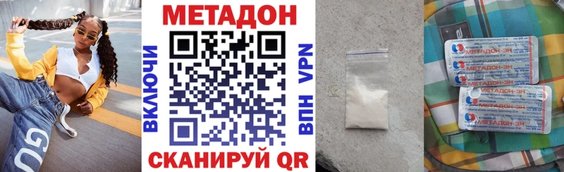 купить закладку Калуга Метадон VHQ