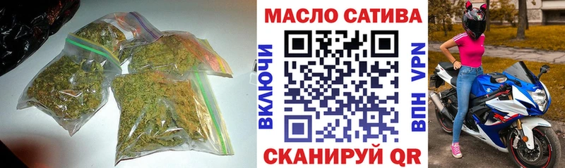 маркетплейс Telegram  Калуга  Дистиллят ТГК концентрат  продажа наркотиков 